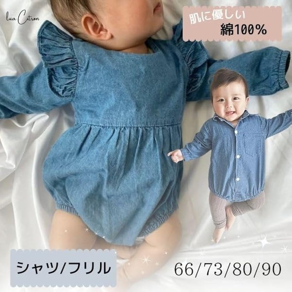 Amazon.co.jp: [lua Citron] 長袖 デニム ロンパース